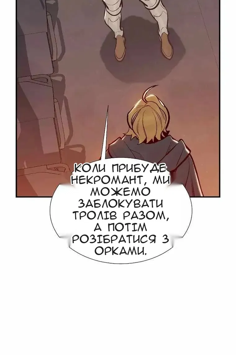 Сторінка 30