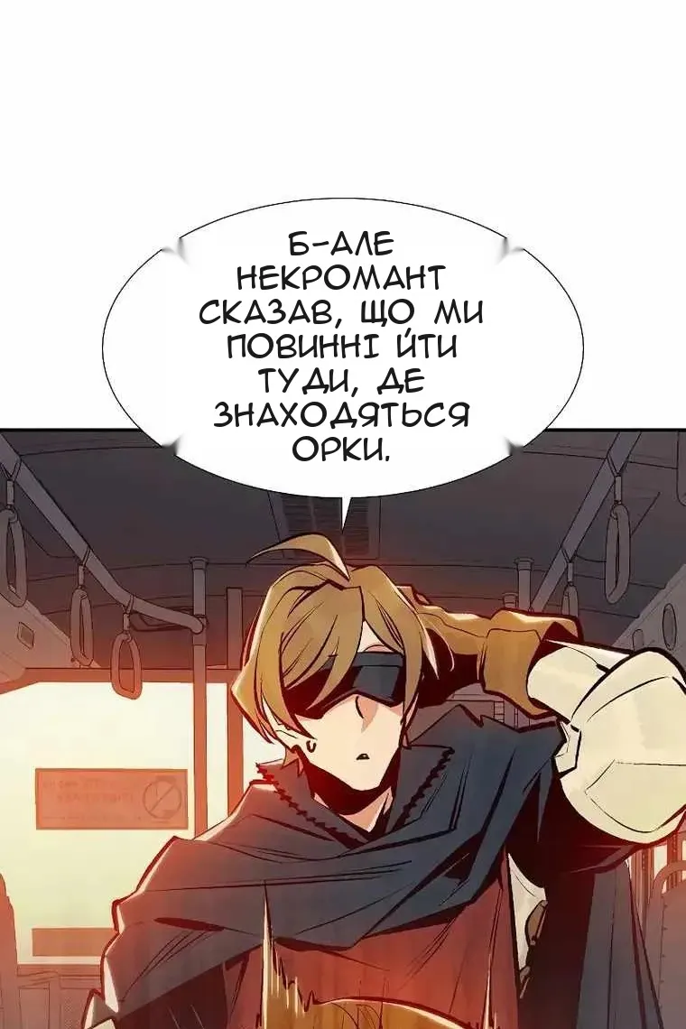 Сторінка 31
