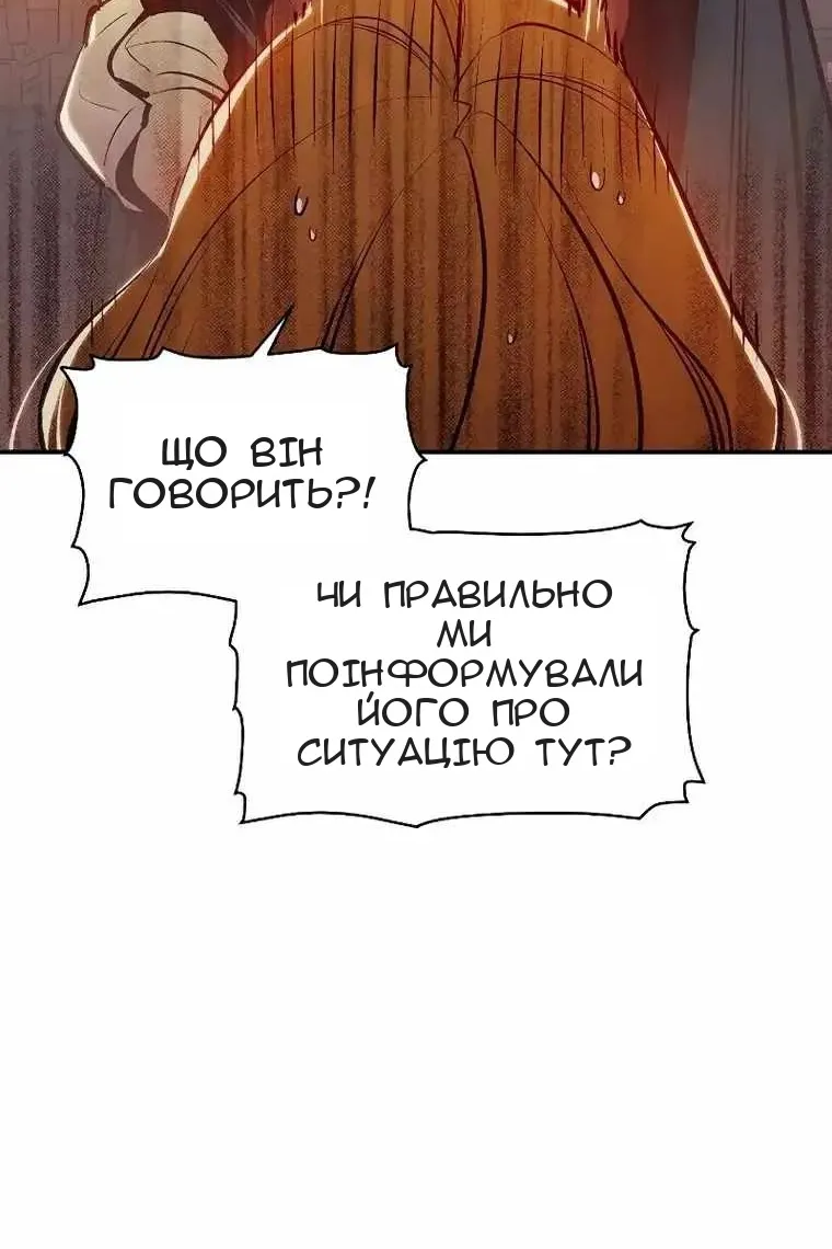 Сторінка 32