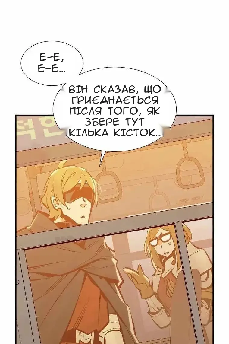 Сторінка 33