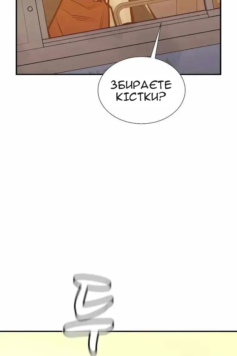 Сторінка 34