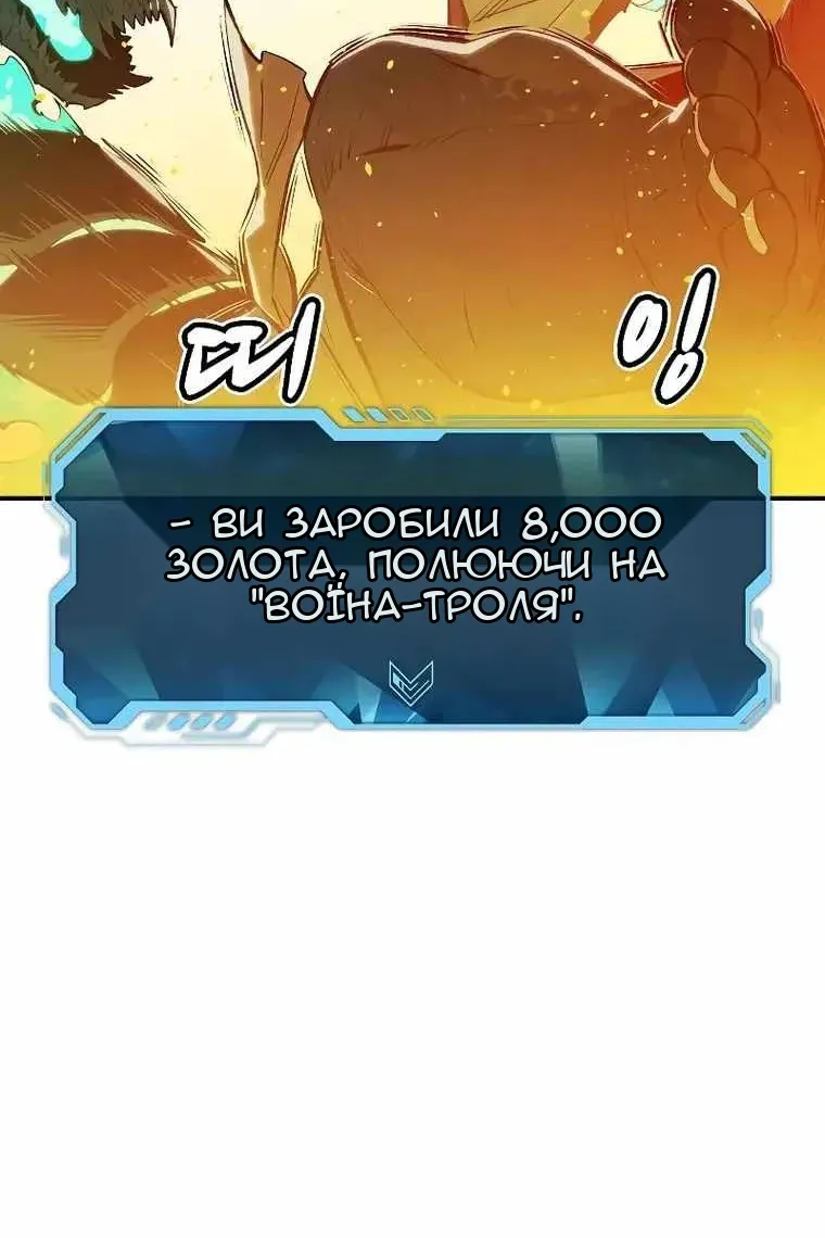 Сторінка 45