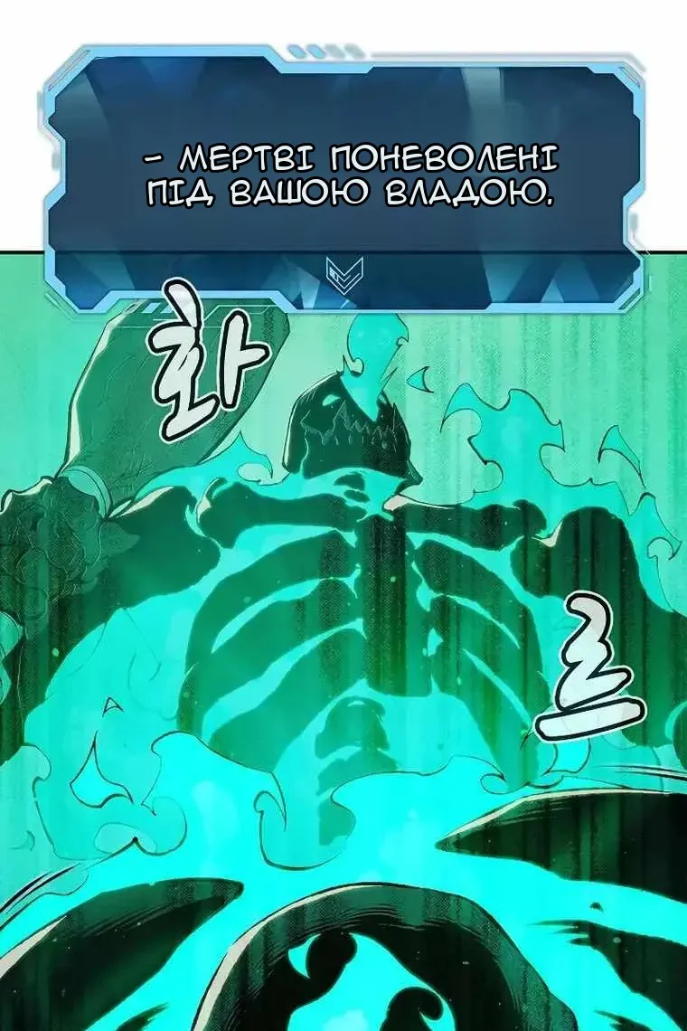Сторінка 46