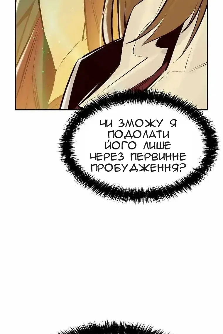 Сторінка 49