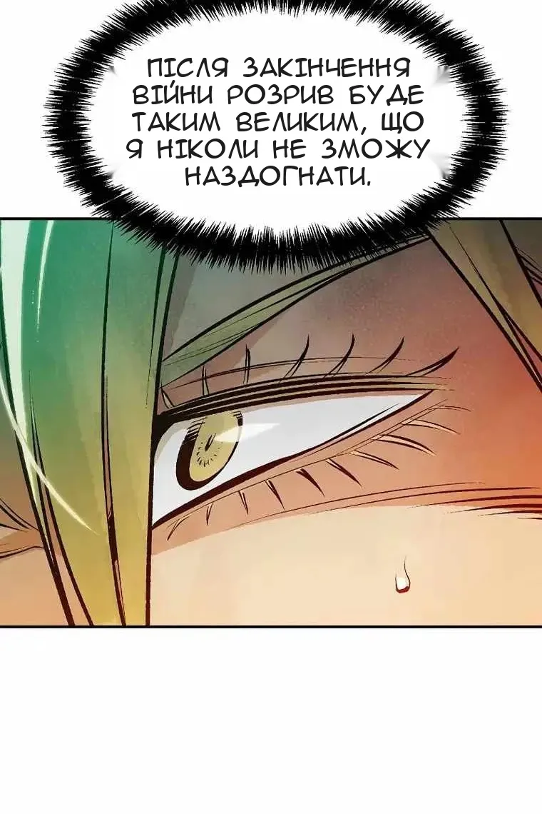Сторінка 50