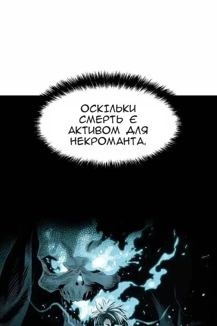 Сторінка 51