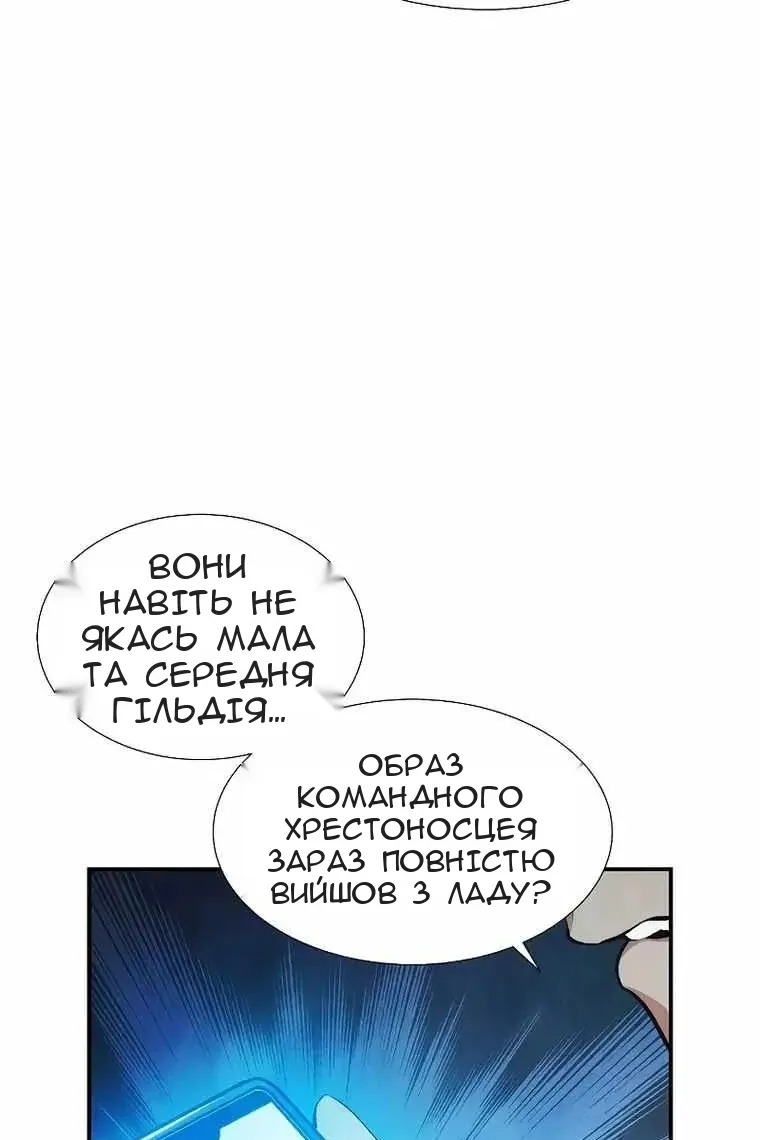 Сторінка 56