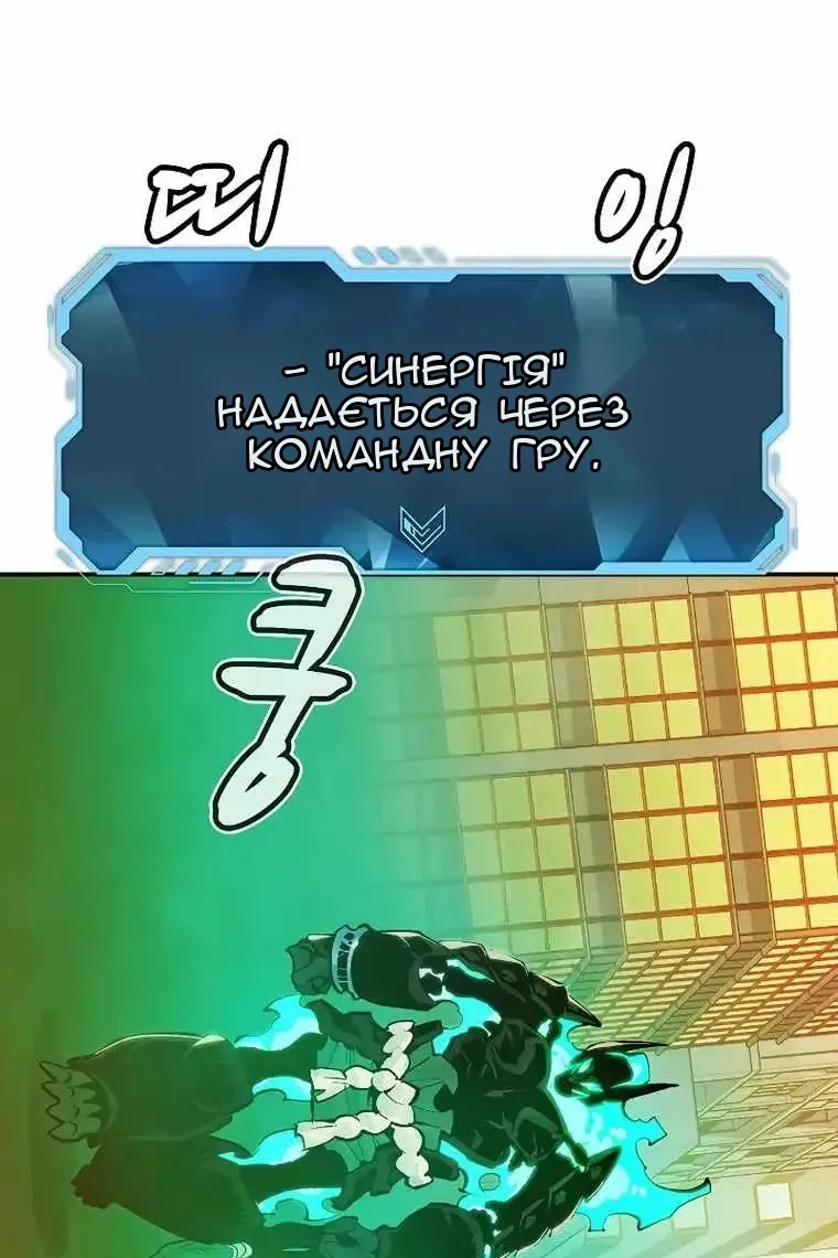 Сторінка 58