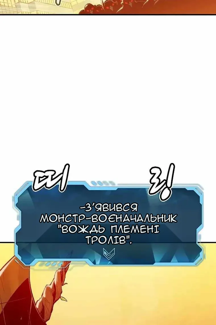 Сторінка 62