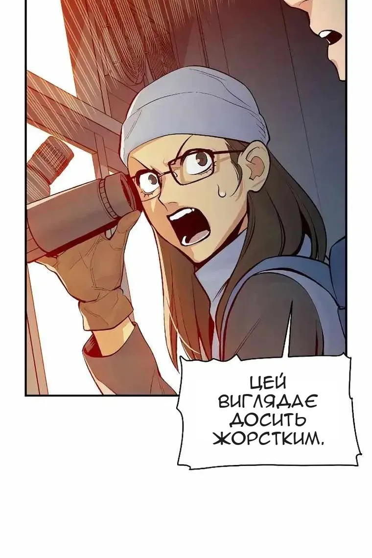 Сторінка 66