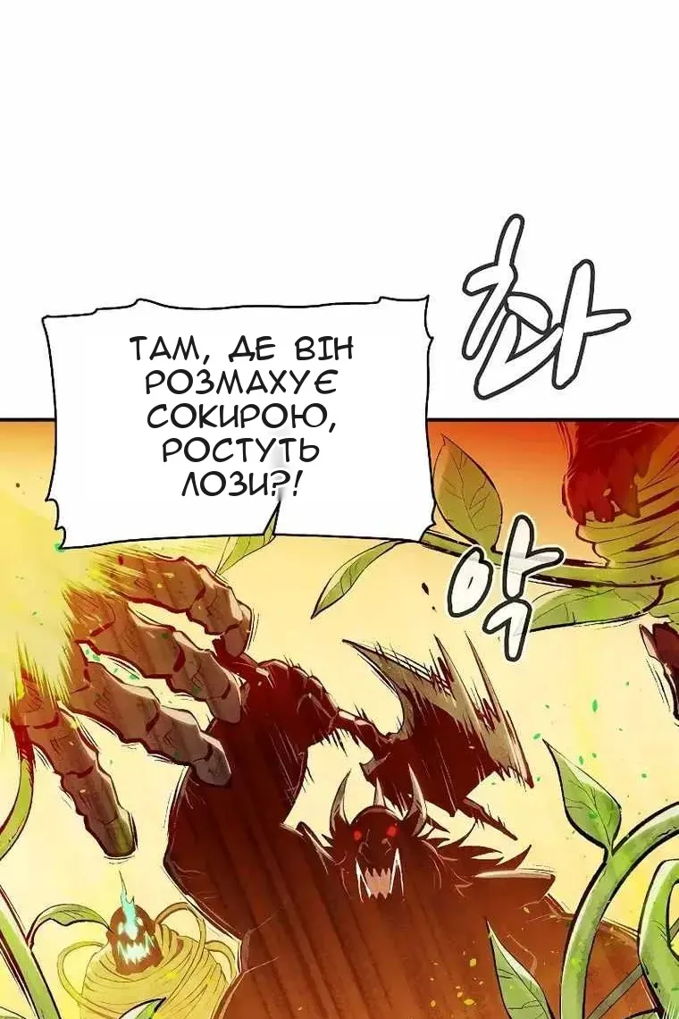 Сторінка 67