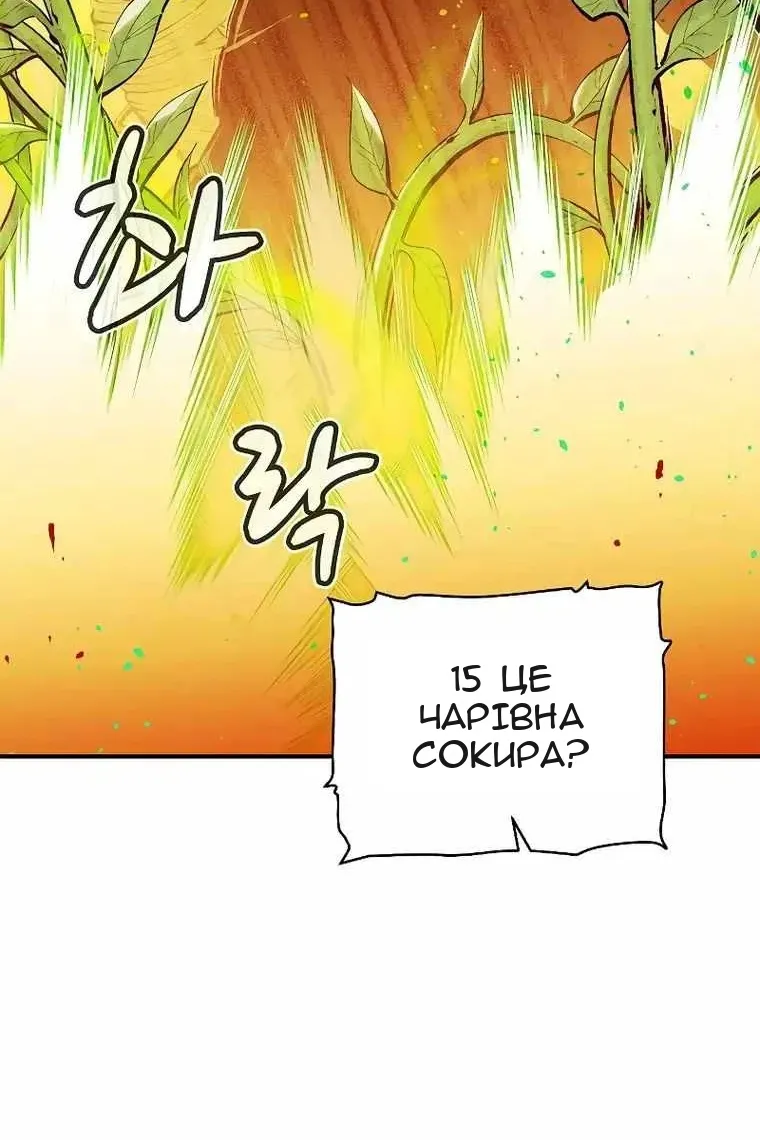 Сторінка 68