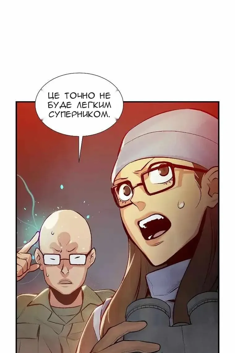 Сторінка 69