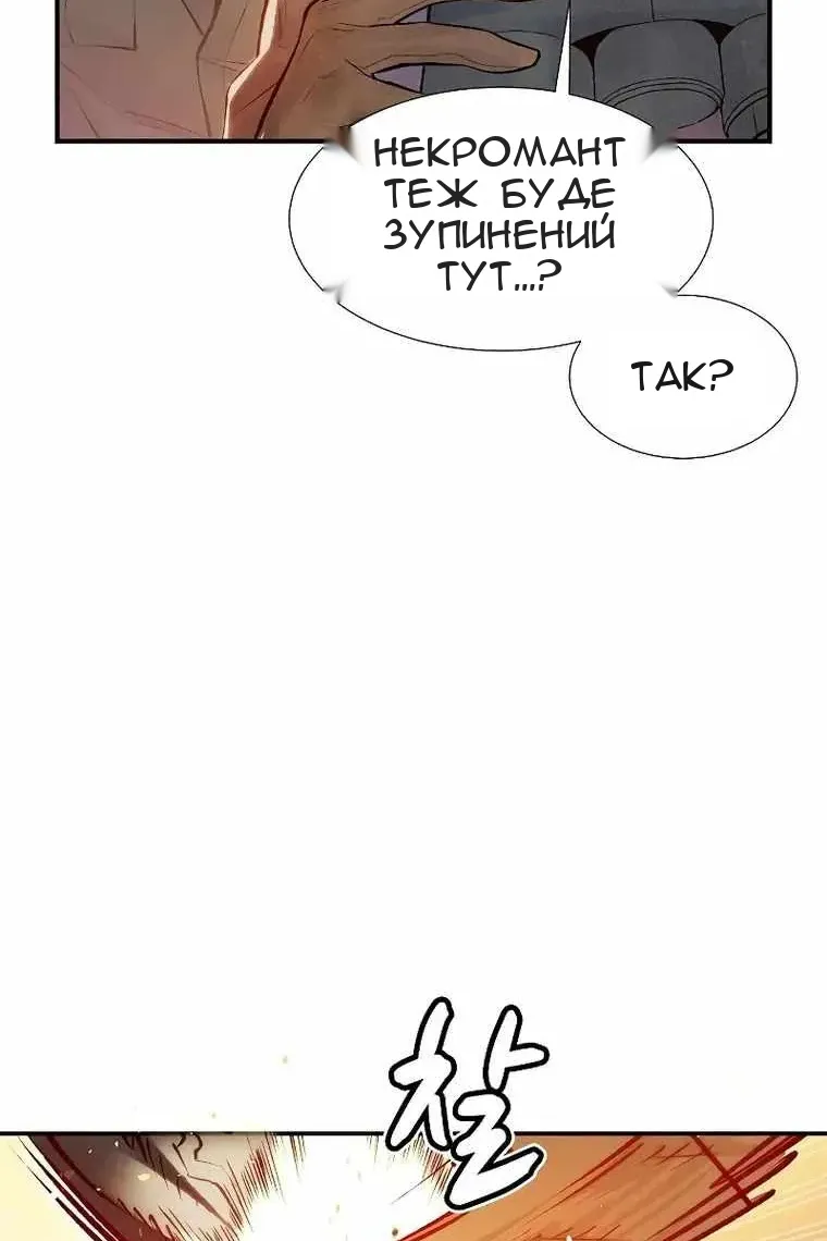 Сторінка 70