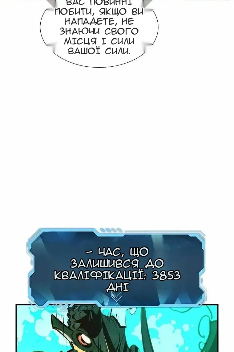 Сторінка 78