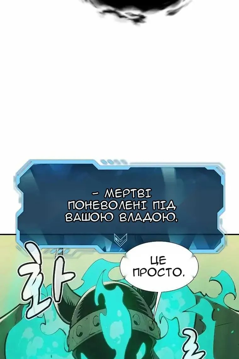 Сторінка 80