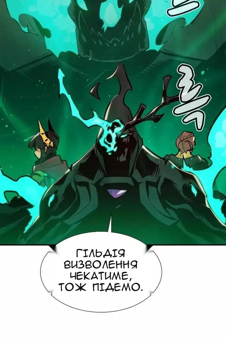 Сторінка 81
