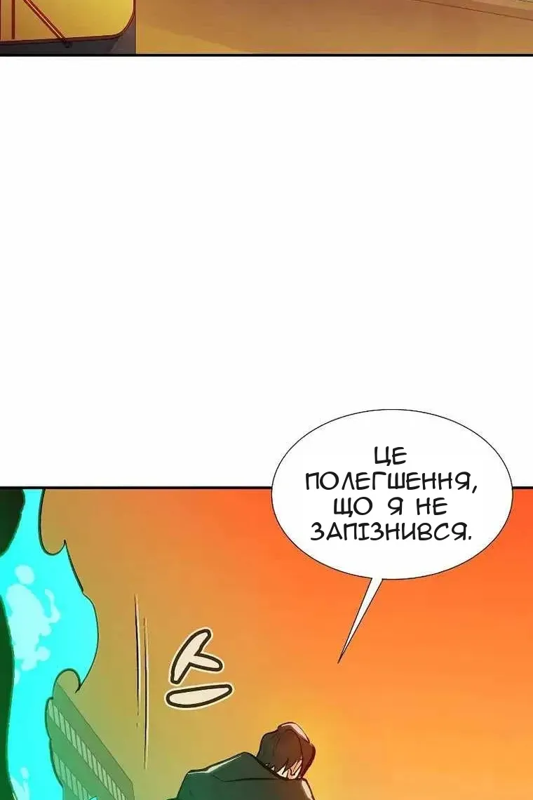 Сторінка 85