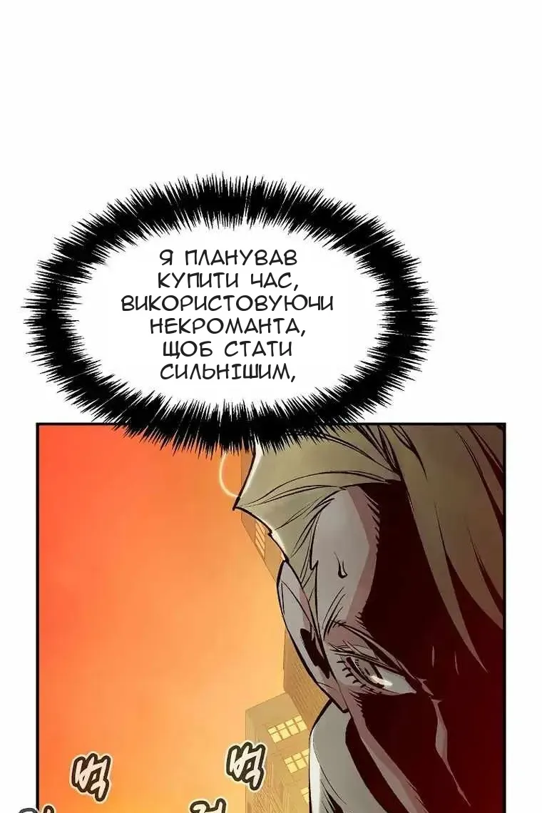 Сторінка 87
