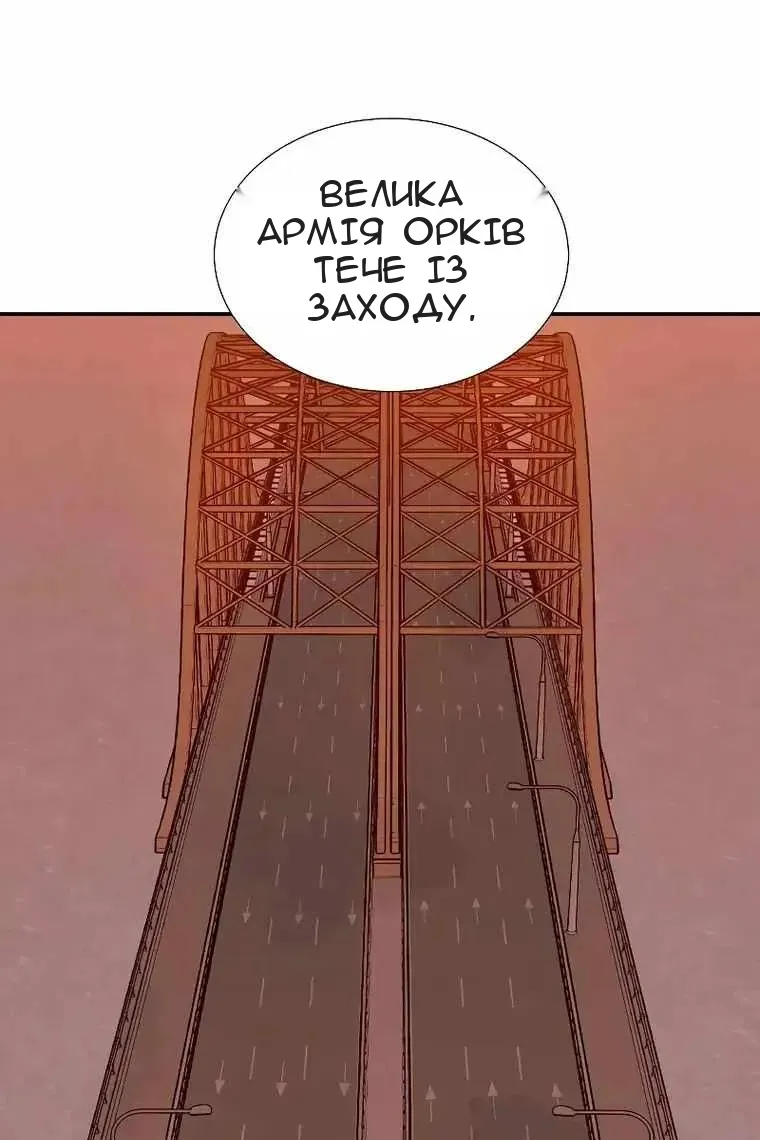 Сторінка 89