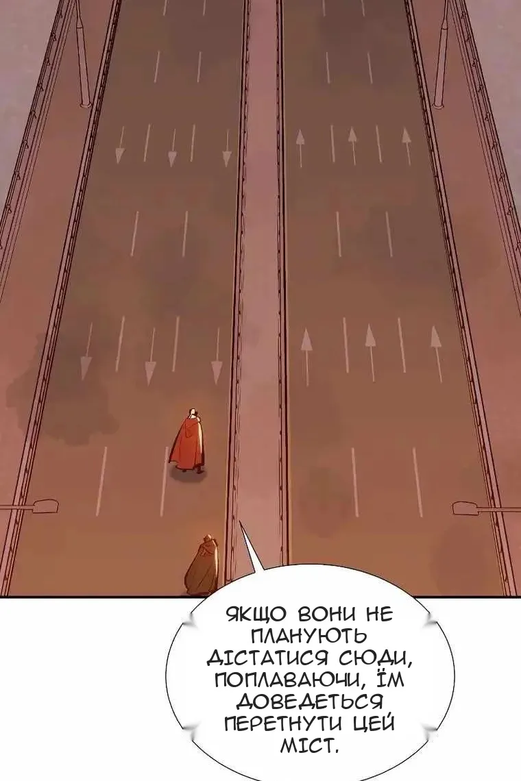 Сторінка 90