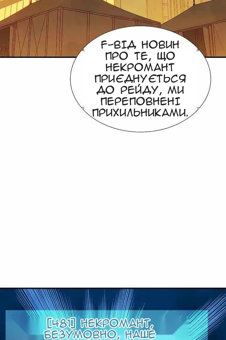 Сторінка 97