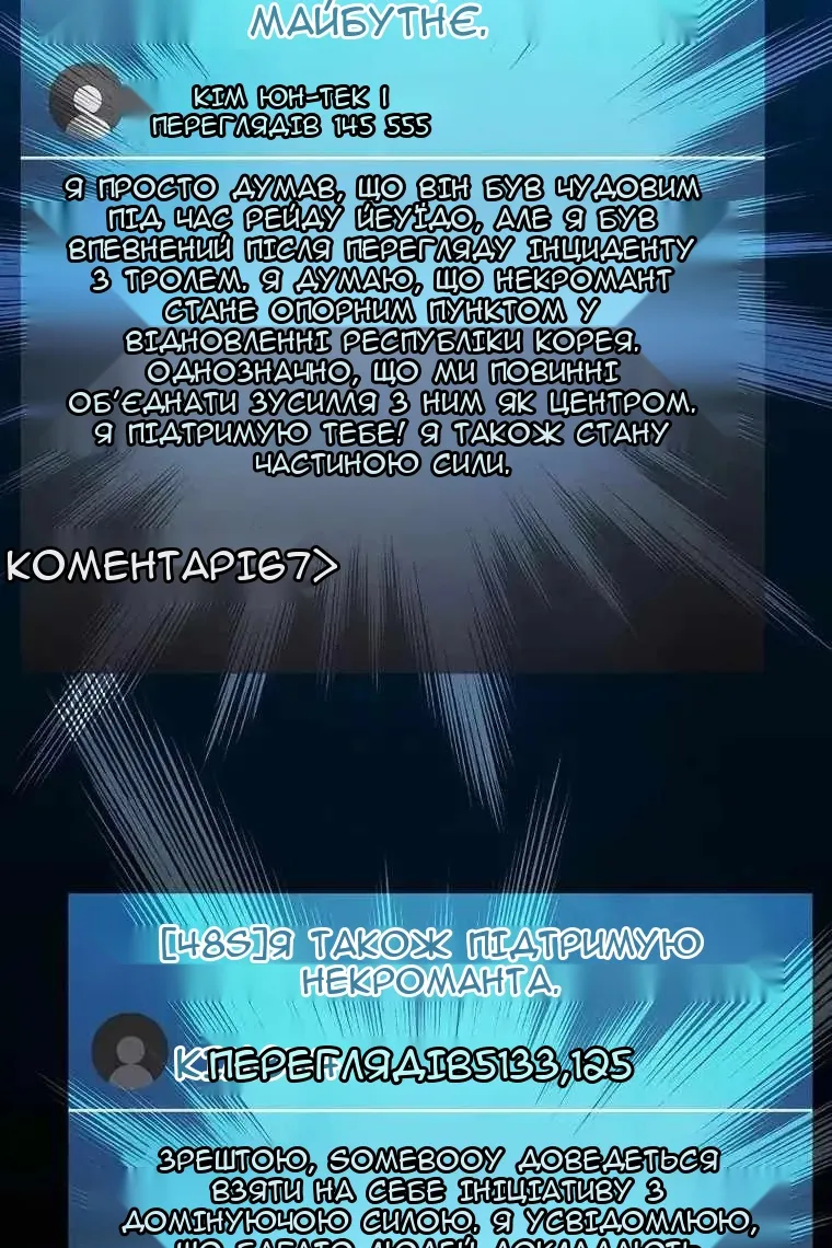 Сторінка 98
