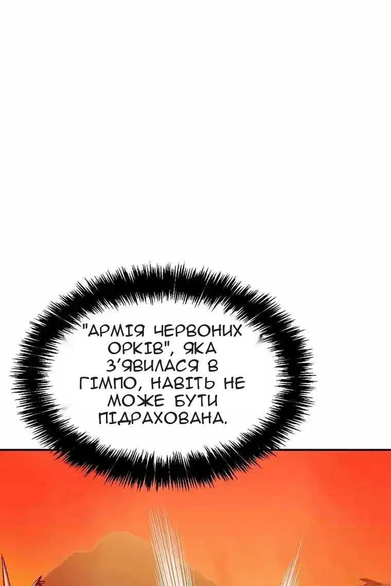 Сторінка 105