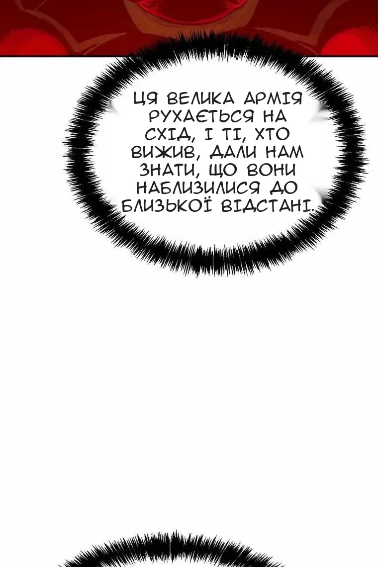 Сторінка 107