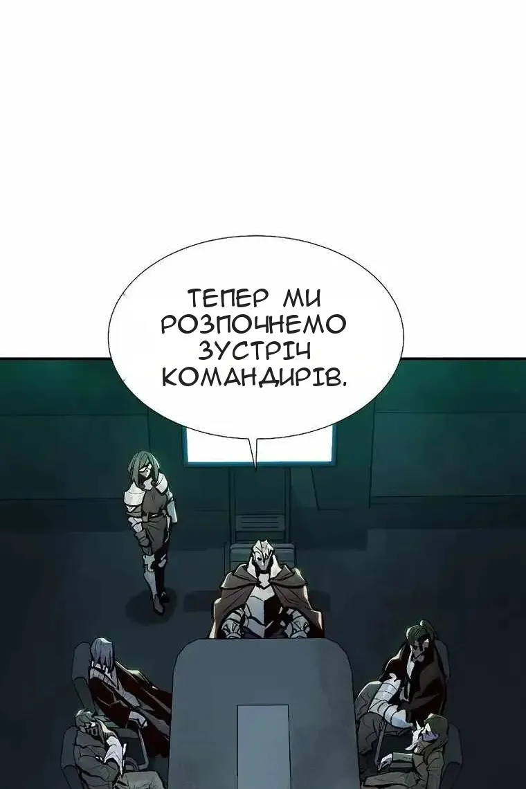 Сторінка 110
