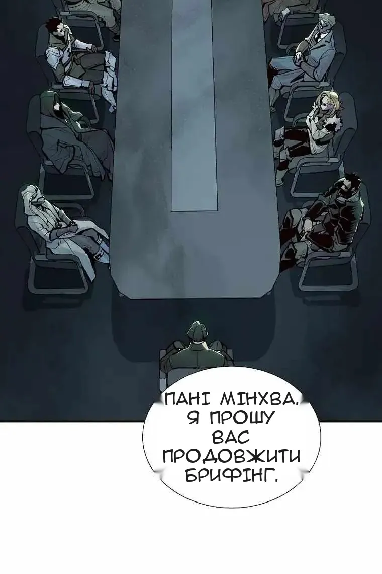 Сторінка 111
