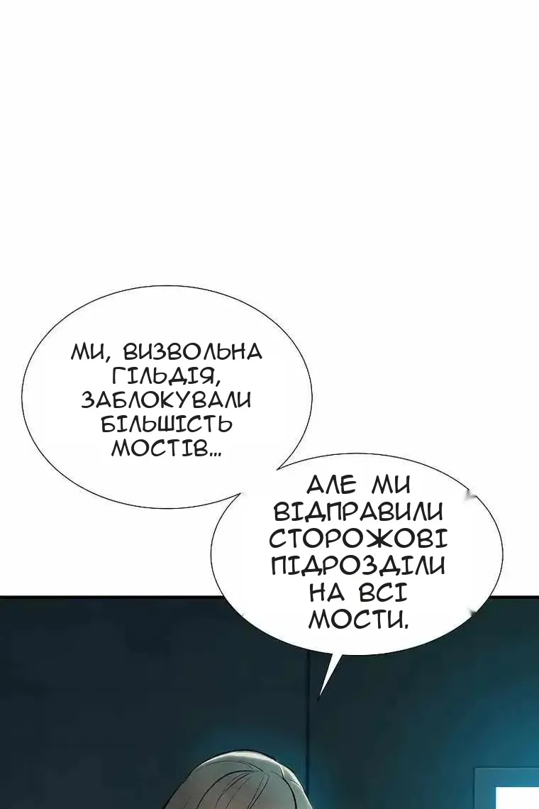Сторінка 112