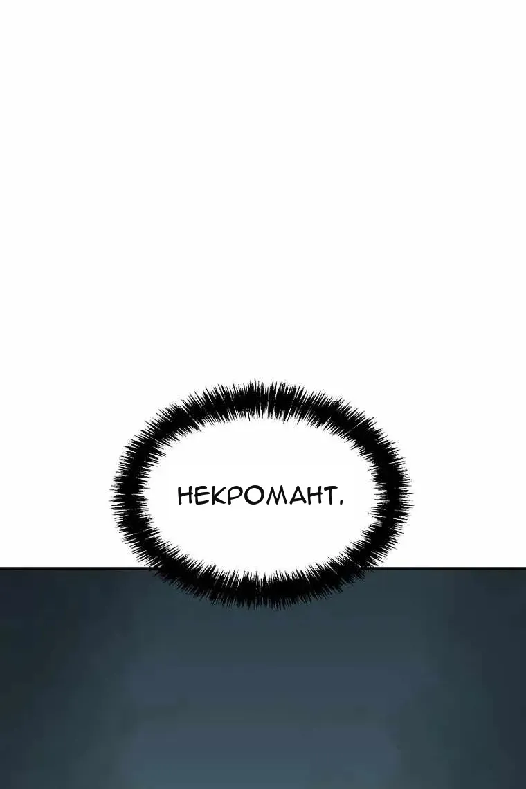 Сторінка 116