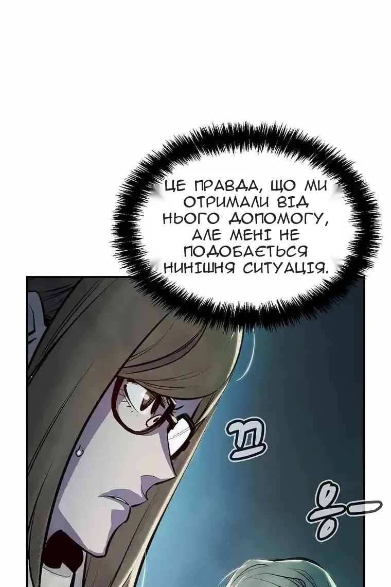 Сторінка 118
