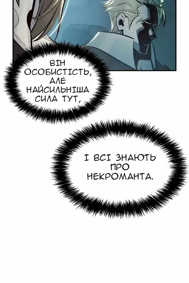 Сторінка 119