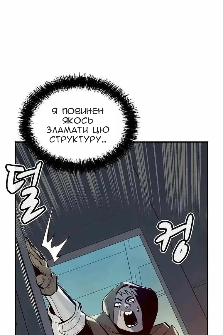 Сторінка 120