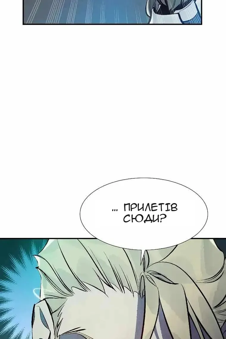 Сторінка 123