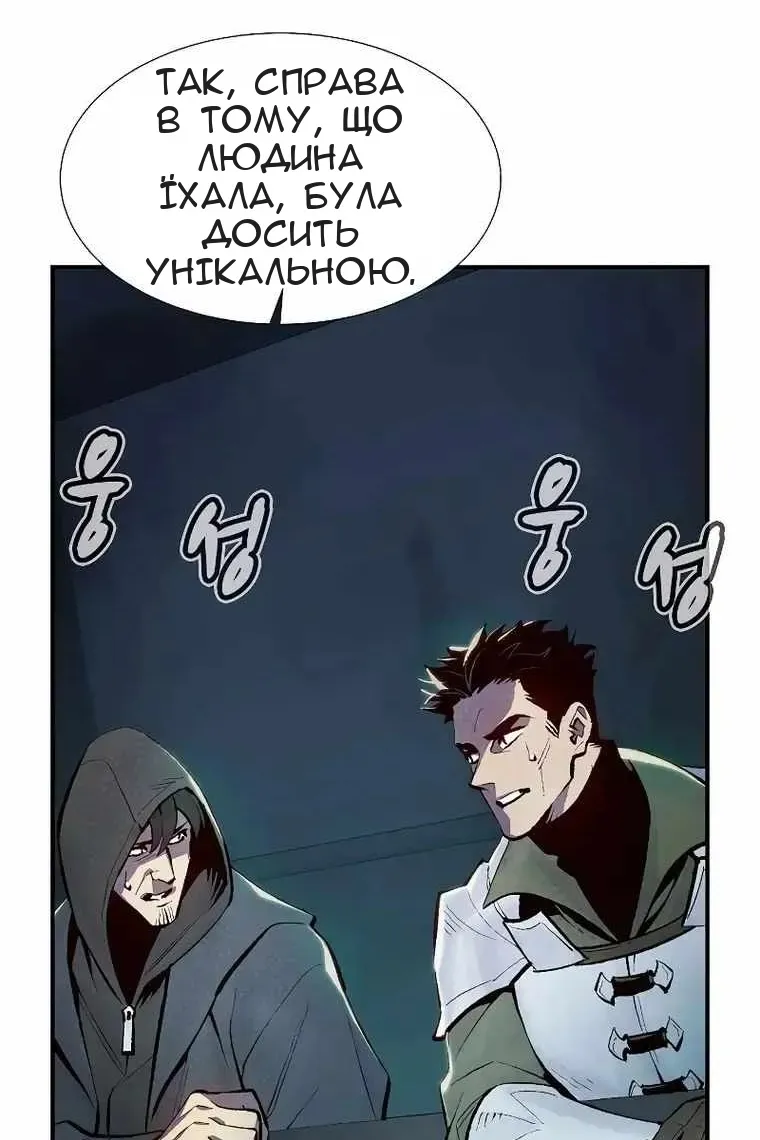Сторінка 125