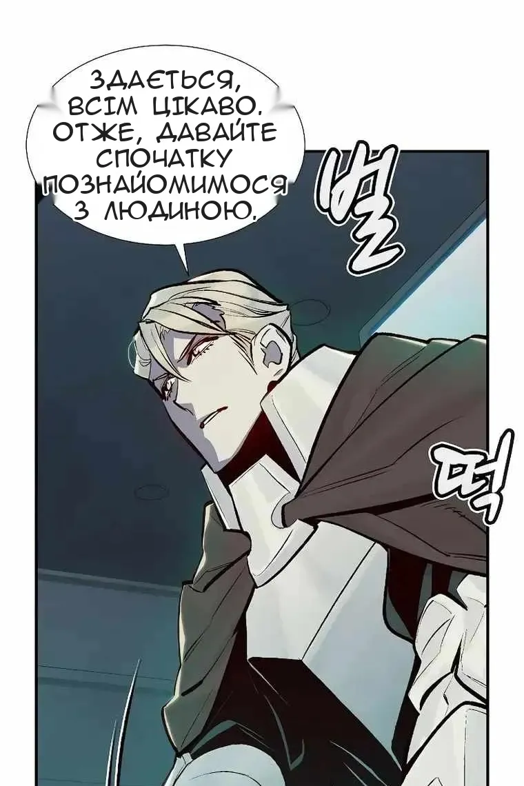 Сторінка 128