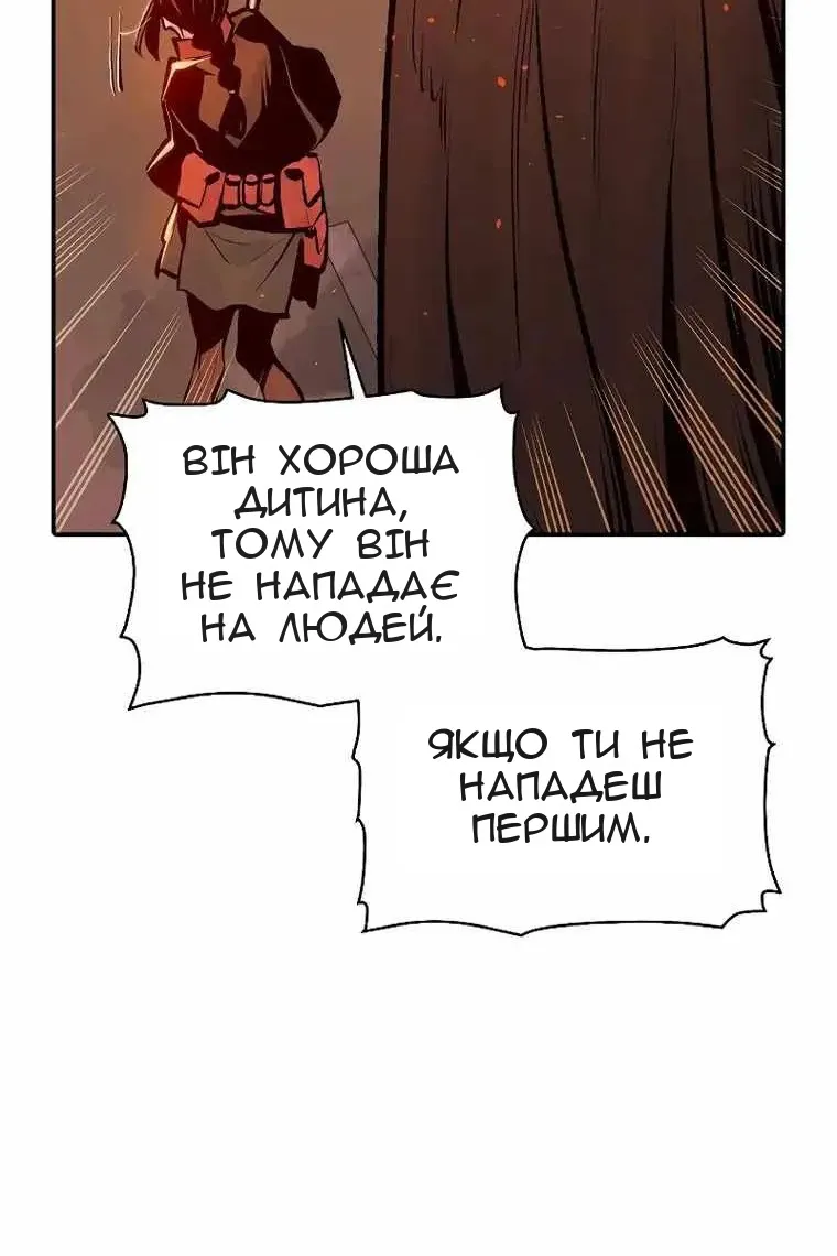 Сторінка 136