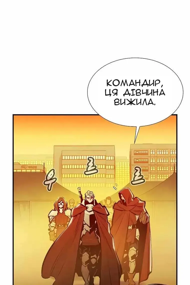 Сторінка 137