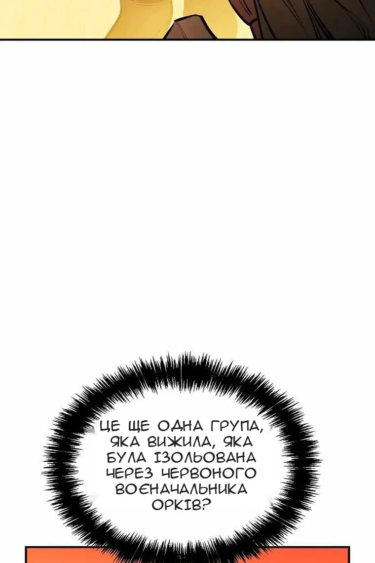 Сторінка 140