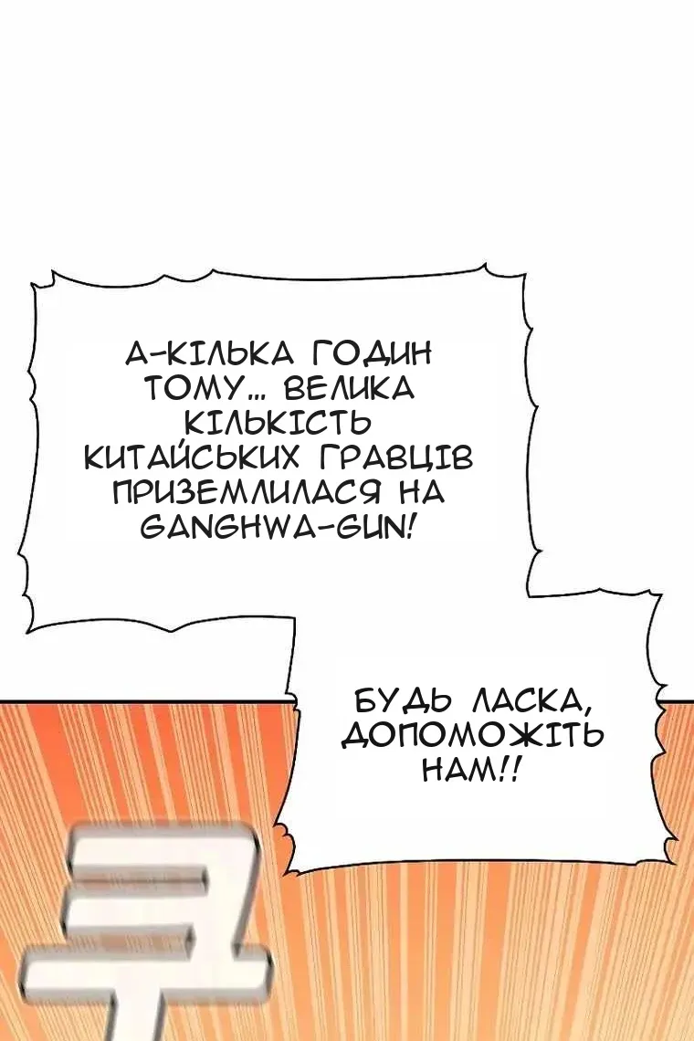 Сторінка 142
