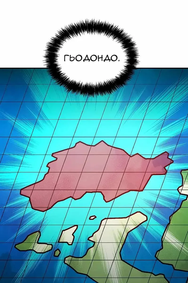 Сторінка 4