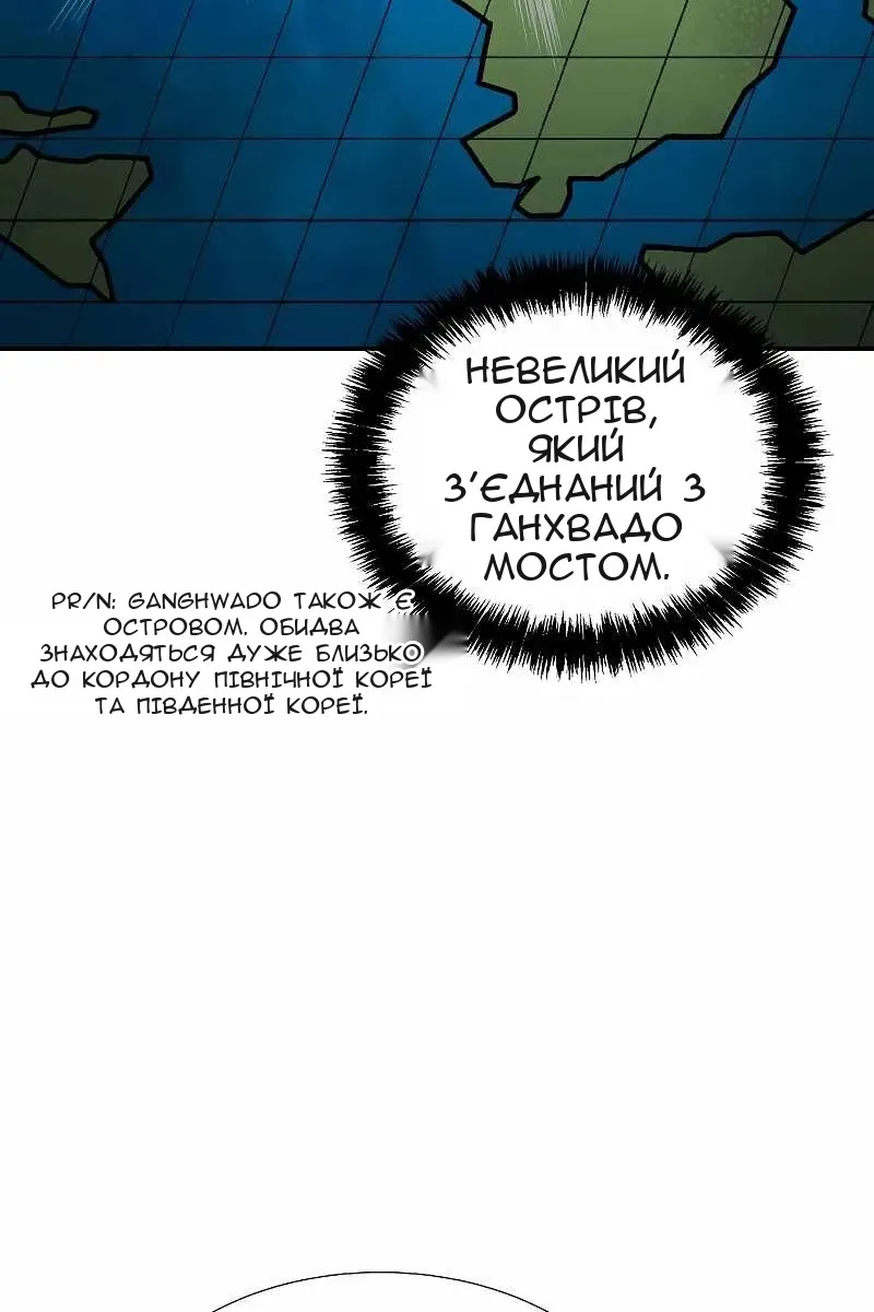 Сторінка 5