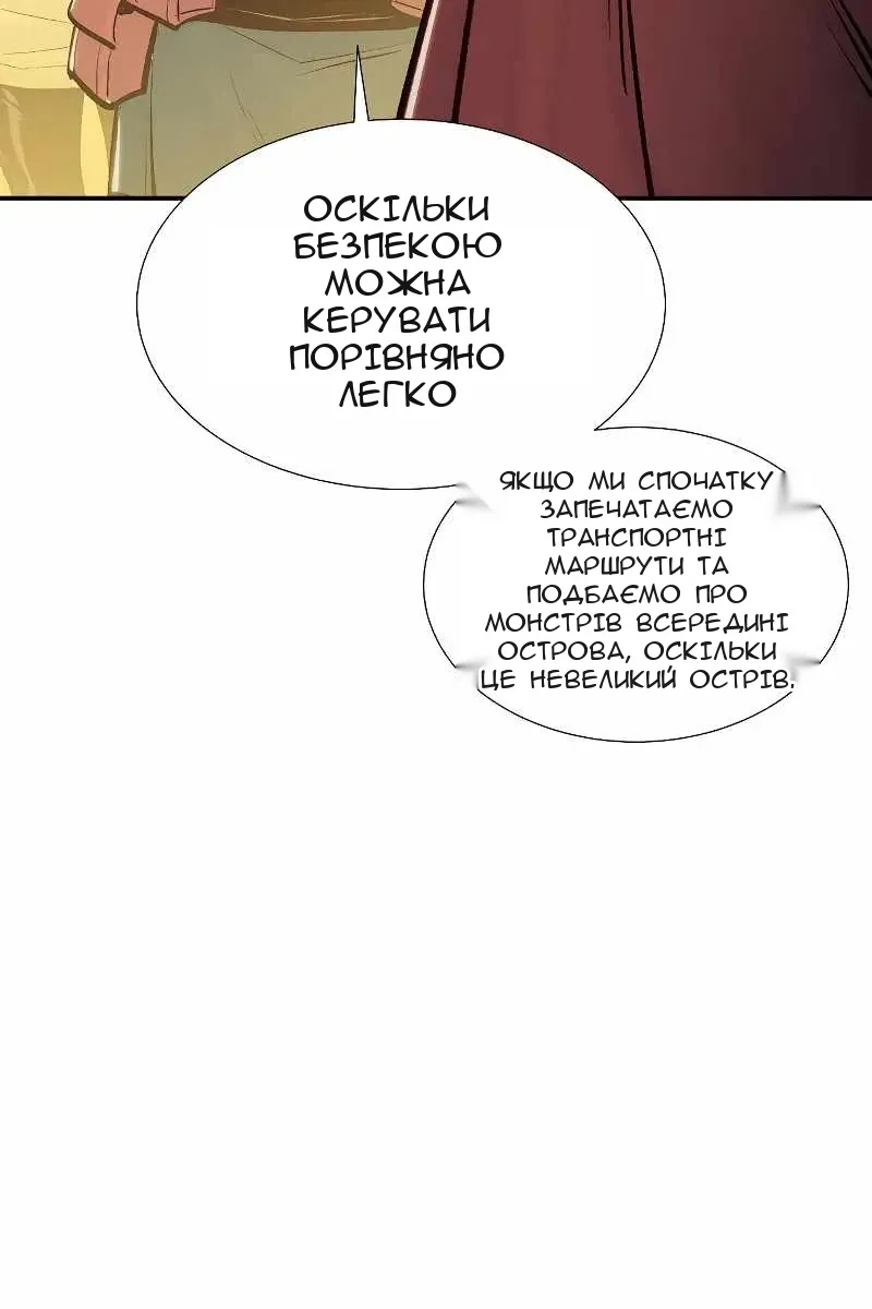 Сторінка 7