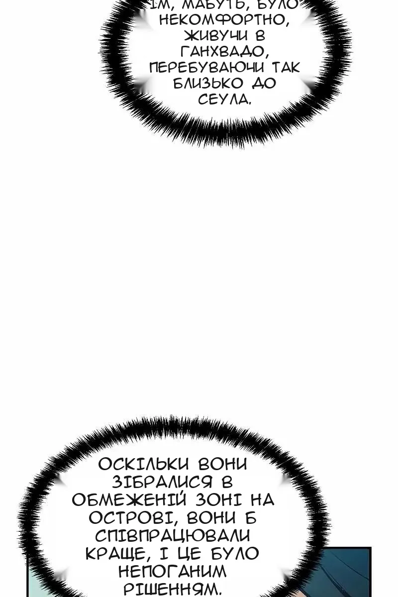 Сторінка 11