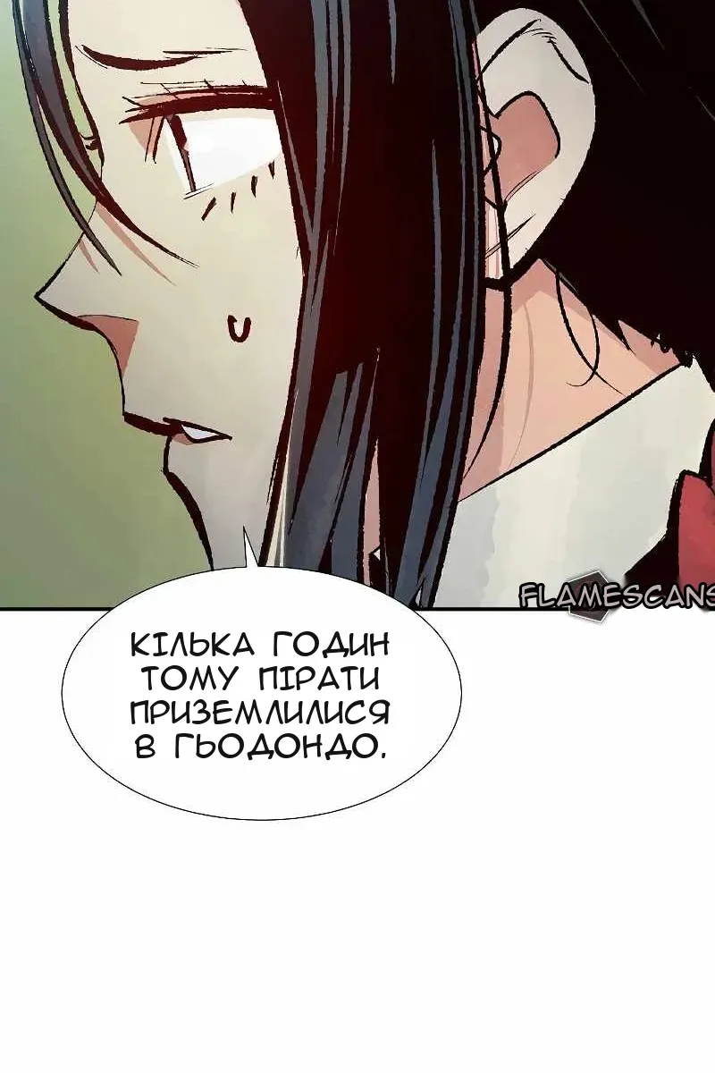 Сторінка 14