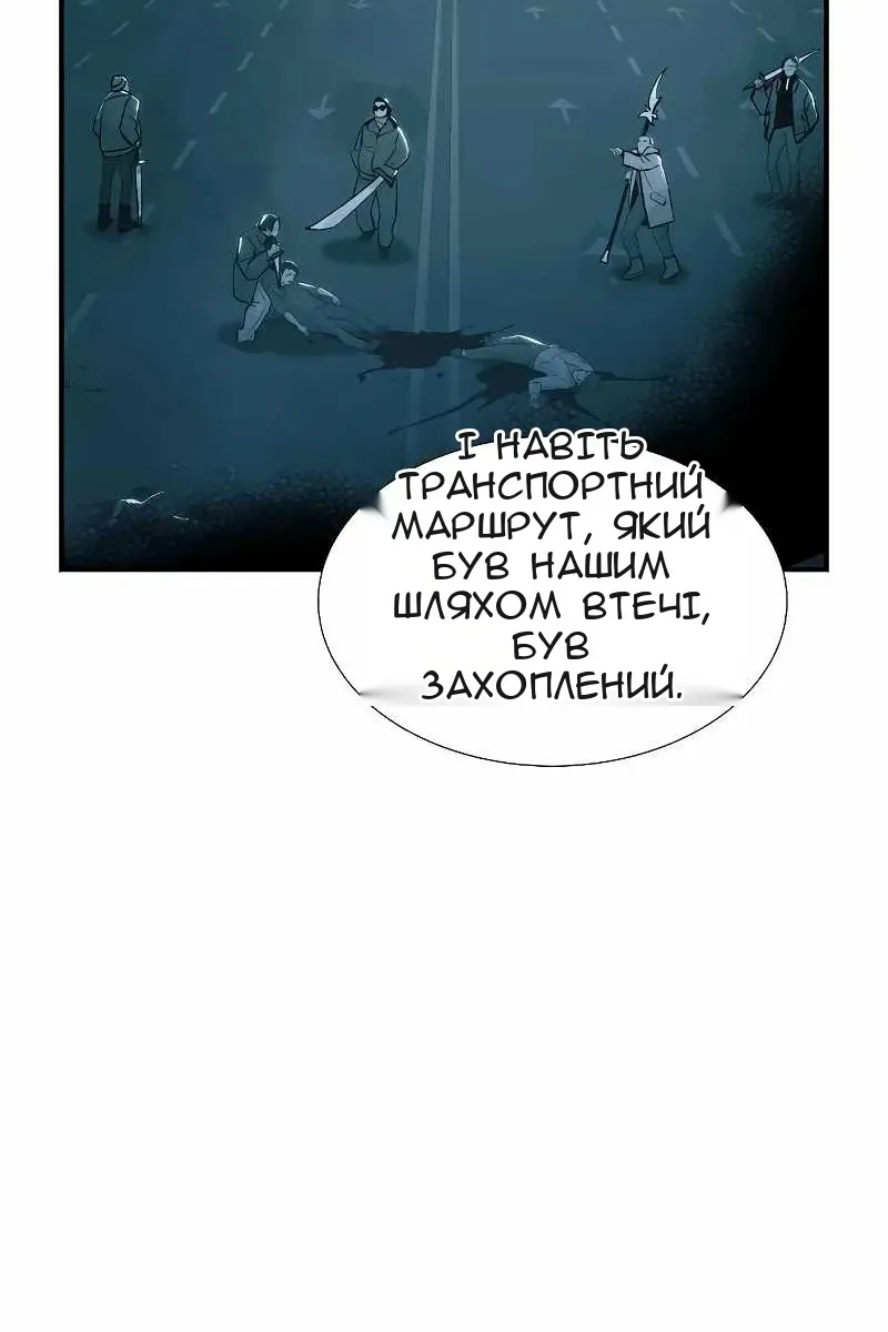 Сторінка 18