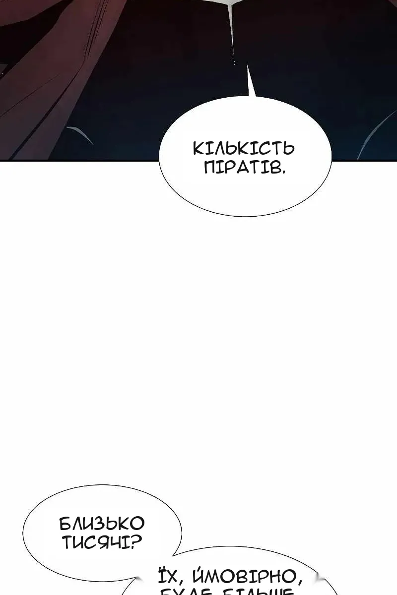 Сторінка 20
